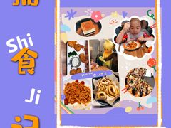 -必胜客(会展店)