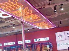 -南浦洞烤肉·新世界版(奥体店)