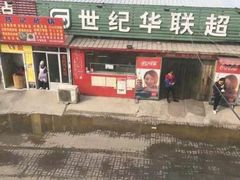 -河北工业大学(北辰校区)