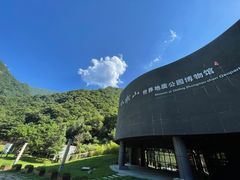 -秦岭终南山世界地质公园翠华山景区