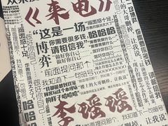 -剧狐剧本杀·月球探案馆(人民广场1号店)