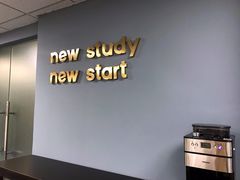 -牛学教育雅思托福PTE·小语种培训(小寨校区)