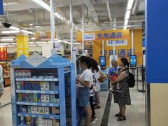 -沃尔玛超市(北大街店)