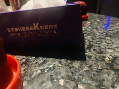 -欢乐迪KTV(江南店)