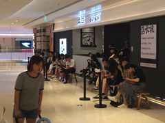 -太二酸菜鱼(深圳布吉万象汇店)