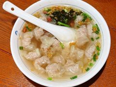-汪一挑馄饨(老街店)