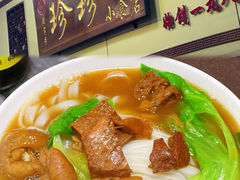 -珍珍小食店(西华路店)