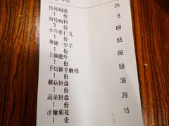 账单-老门框爆肚涮肉(金宝街店)