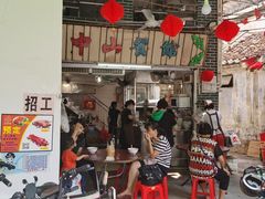 门面-凌舍好烧鹅(中山路店)