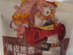 -麦当劳(凯德MALL太阳宫店)
