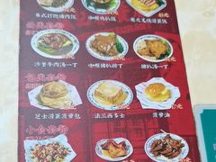 -渔记茶餐厅(渔村店)