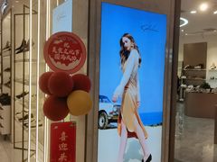 -友谊新天地广场(金街店)