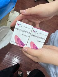 -武汉五洲整形外科医院