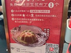 -兴仙饭店·闽味海鲜(马尾总店)