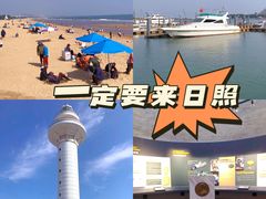 -日照海滨国家森林公园