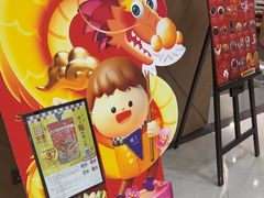 -楼上(新馬路澳門廣場店)
