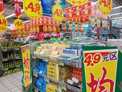 -大润发(国兴店)