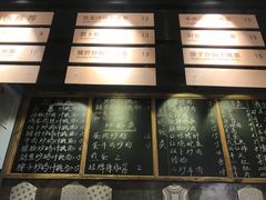 -对面面馆