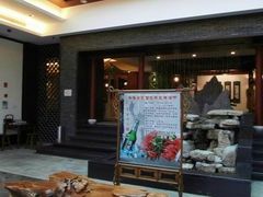 -苏州独墅湖书香世家酒店