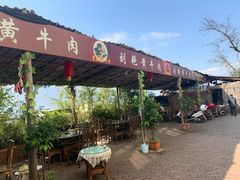 -刘艳黄牛肉(九襄店)