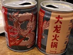 -大龙火锅(老店)