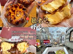 -即墨老公社·海肠捞饭大王(古城店)