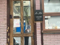 -Bistro Les Lilas丁香花小酒馆