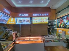 -熟里三文鱼旗舰店(红星店)
