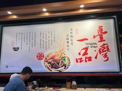 -一品山西刀削面之家(永康店)
