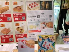 -味多美蛋糕(安定门店)
