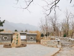-阳台山自然风景区