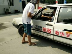 -乔森驾校(杨家坪总校)