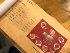 -金生隆(六铺炕店)