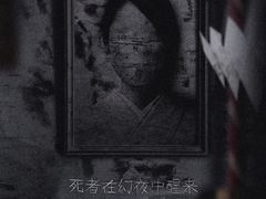 -猫尾侦探俱乐部·剧本杀·狼人杀