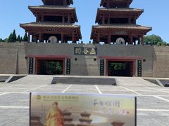 -函谷关历史文化旅游区