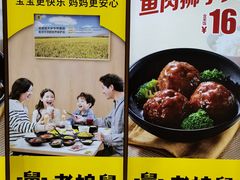 -老娘舅(富都广场店)