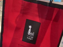 -SKROLL卡特司库·蛋糕定制·生吐司·司康(古北程家桥店)