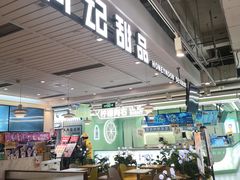 -满记甜品(优客百盛店)