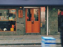 -沪水焙煎室(淡水路店)