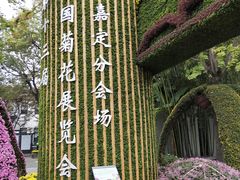 -汇龙潭