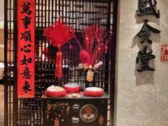 -世博洲际酒店-盛会堂中餐厅