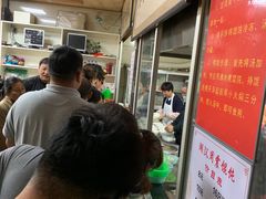 -周震馄饨