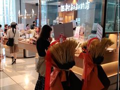-西村叔叔的店·面包·甜品·蛋糕(清河万象汇店)