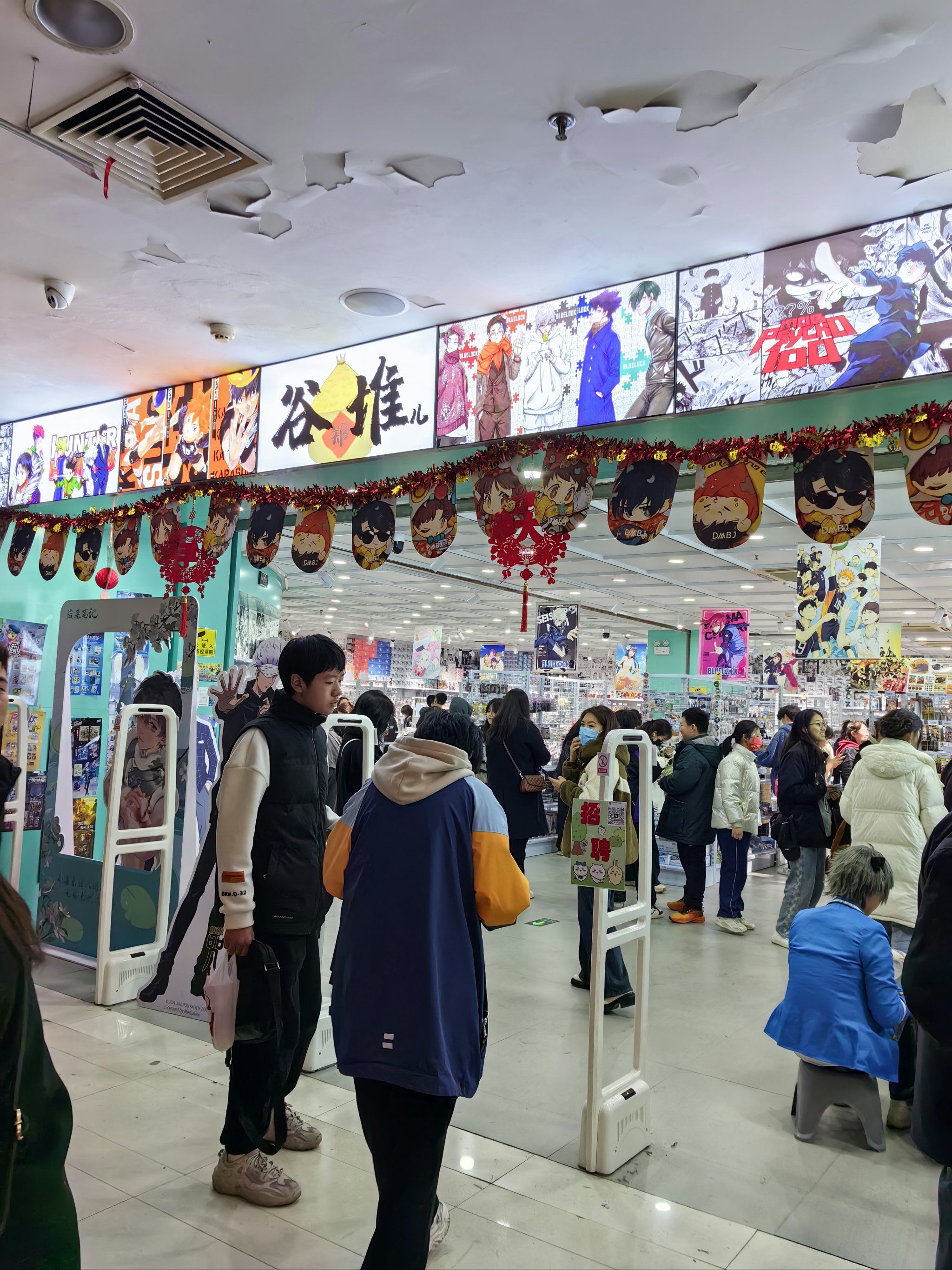 郑州秋叶原—大上海城