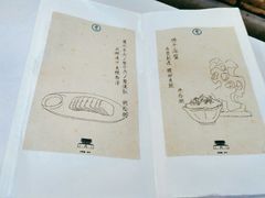 -之参餐厅(前门大街店)
