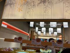 -喜家自助小火锅(卓悦里店)