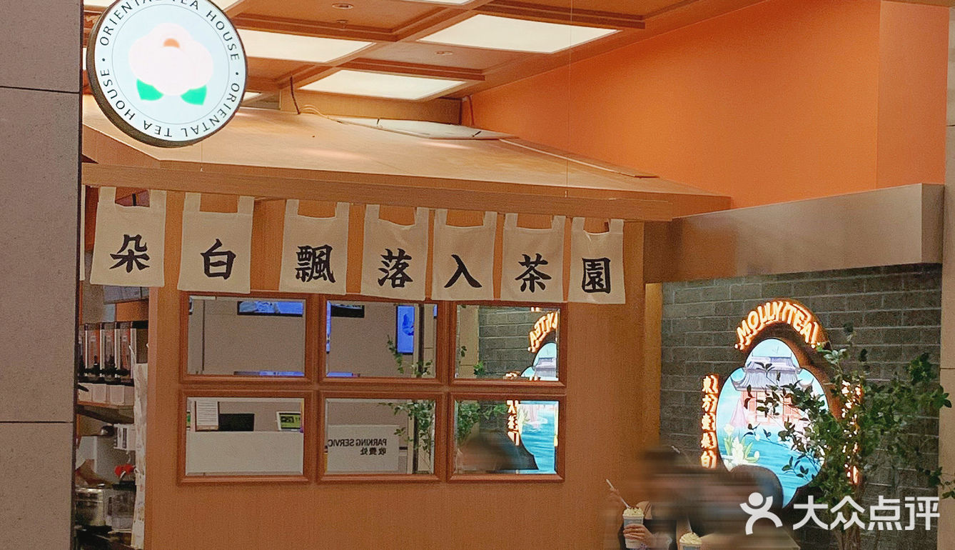 我宣布把深圳这家新奶茶店好喝打在公屏上！