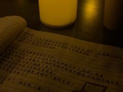 -剧狐剧本杀(徐汇1号店)
