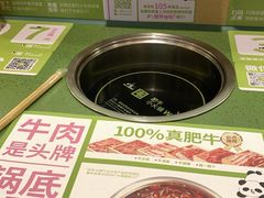 -一围肥牛肉小火锅(佳兆业广场店)