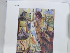 -甲乙果 美术书法(通州校区)